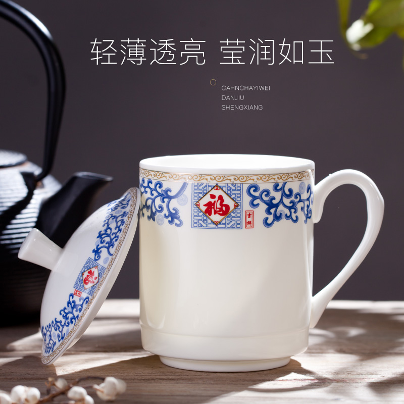 Jingdezhen ceramic cups with cover household ipads porcelain cup office cup custom hotel conference room, tea cups