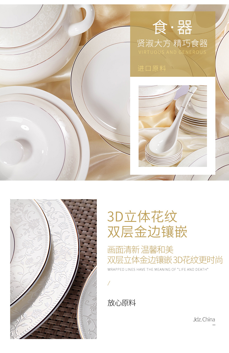 The dishes suit household contracted ipads porcelain tableware European bowl chopsticks combination of jingdezhen ceramic dishes Chinese style suit