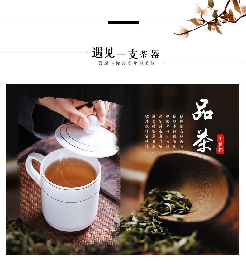 Jingdezhen ceramic cups with cover household water cup tea office cup hotel LOGO custom suits for the meeting room