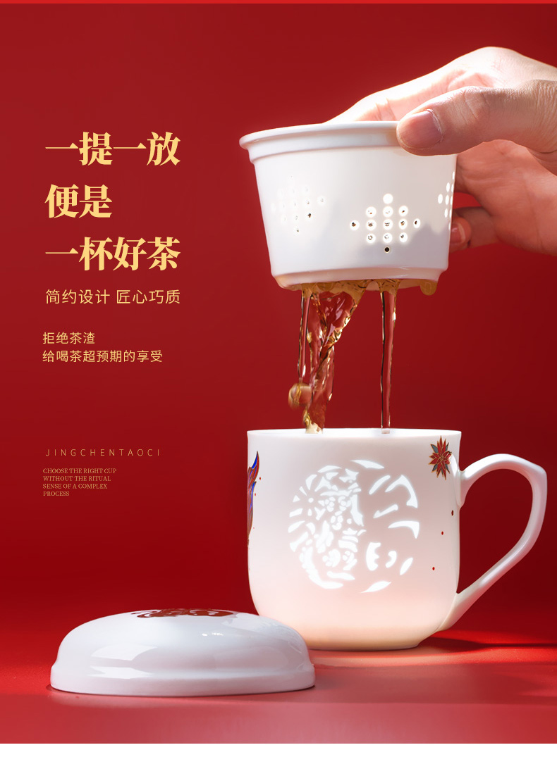 Year of the rat 2020 New Year gifts f device of jingdezhen ceramic cups filter cup travel make tea cup gift box packaging