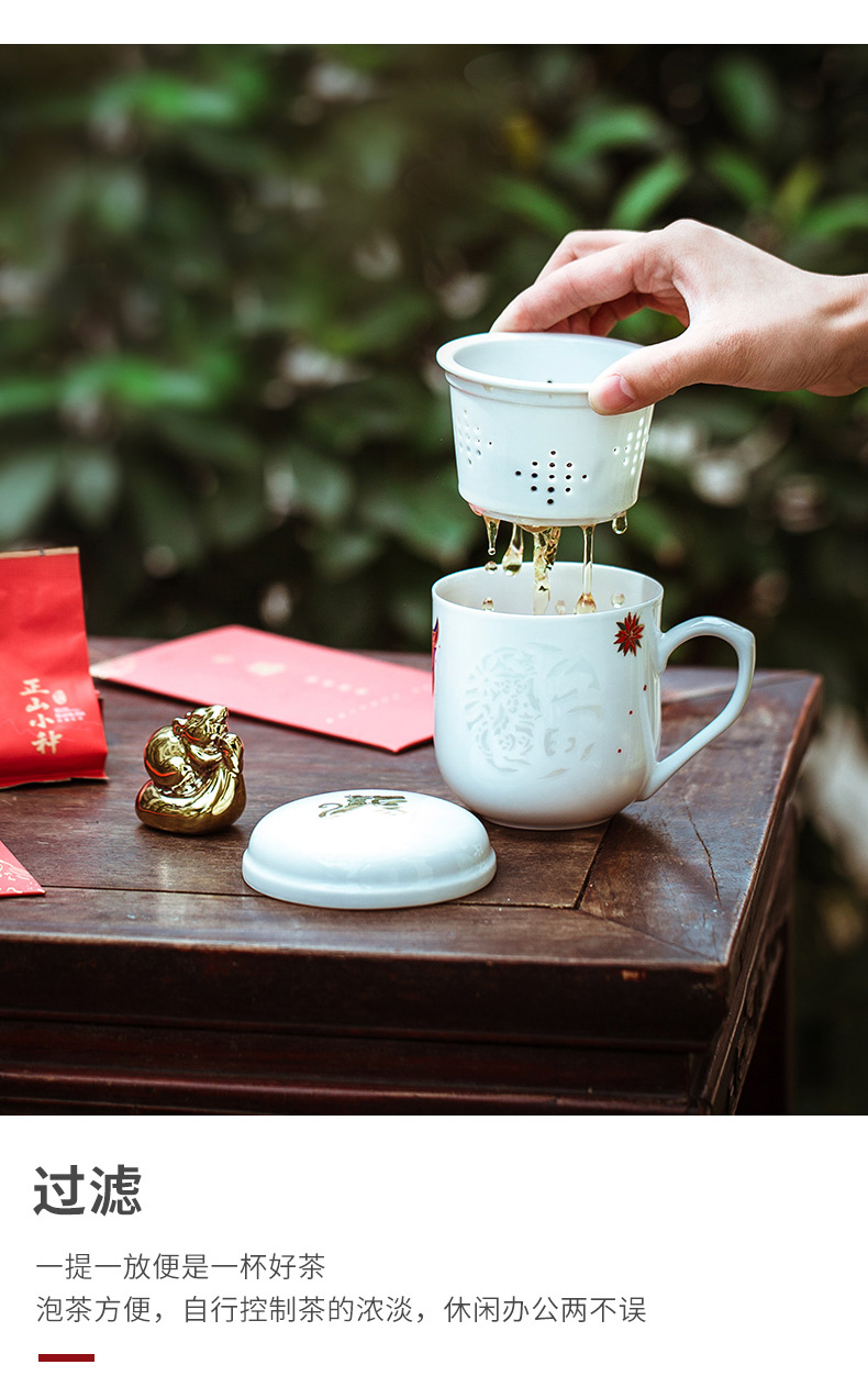 Year of the rat 2020 New Year gifts f device of jingdezhen ceramic cups filter cup travel make tea cup gift box packaging