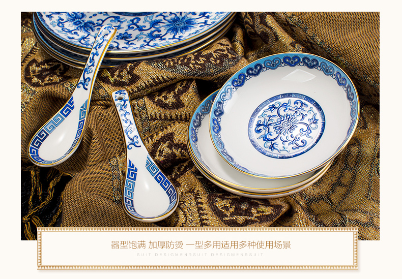 Dishes suit household ipads porcelain tableware jingdezhen high - grade court central American colored enamel key-2 luxury club gifts