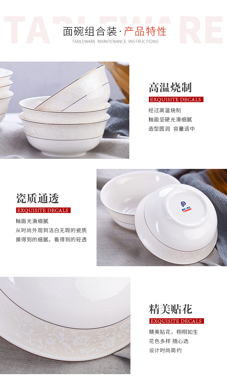 Ipads China rainbow such use contracted household ceramics tableware Chinese style instant rainbow such as bowl bowl large soup bowl 6 inches a salad bowl