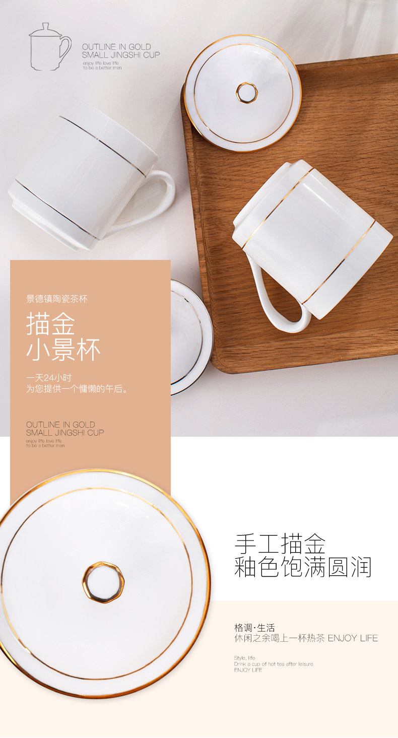 Jingdezhen ceramic cups with cover office cup of household ipads porcelain cup tea cup cup custom only 10 to the meeting