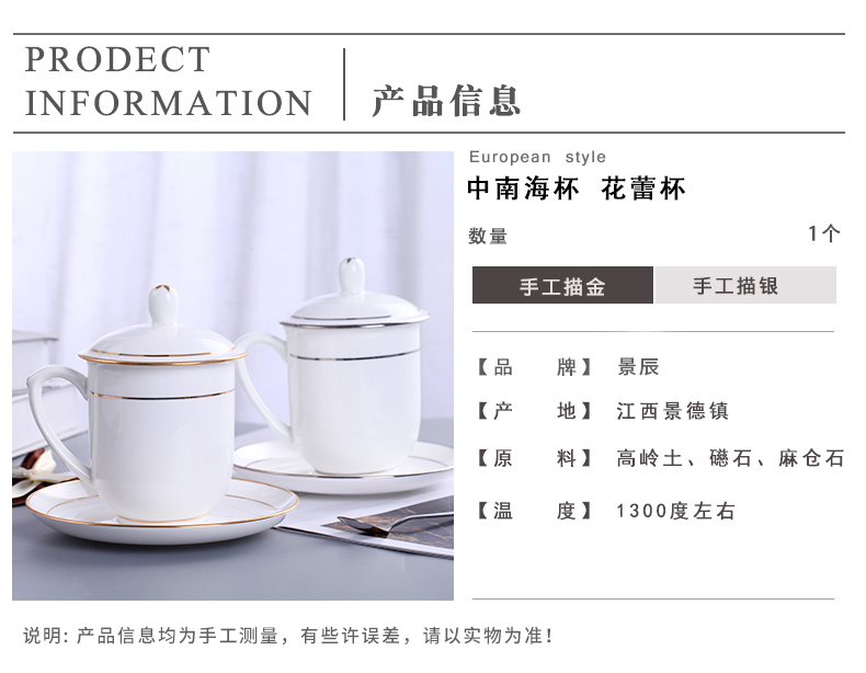 Jingdezhen ceramic cups with cover office cup hand - made ipads China tea cup of household water cup custom in the meeting room