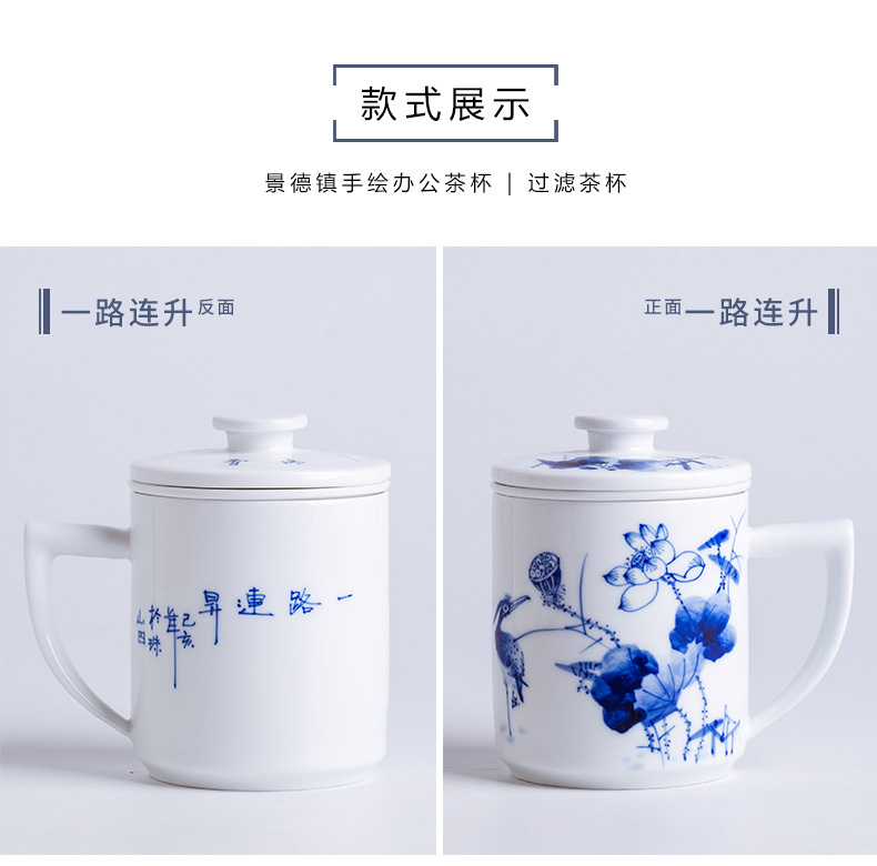 Jingdezhen porcelain teacup hand - made porcelain ceramic filter tea tea cup separate office cup with cover