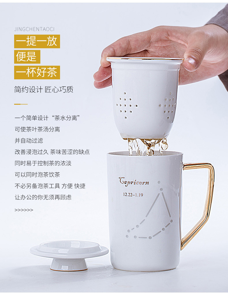 Jingdezhen paint and exquisite ceramic filter cups tea cup office cup cup with cover the zodiac mugs