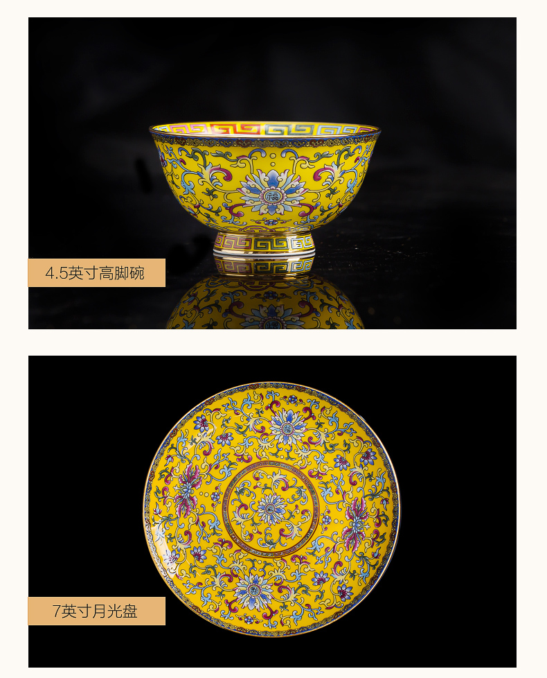 Jingdezhen dishes suit the head of household 86 up phnom penh colored enamel porcelain tableware ipads Chinese style hotel set up private clubs