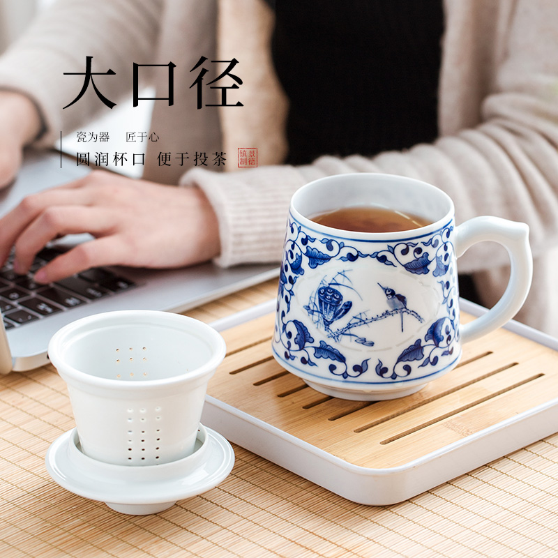 Jingdezhen and exquisite porcelain office blue and white powder enamel tea cup hand - made separation filter cup tea cups