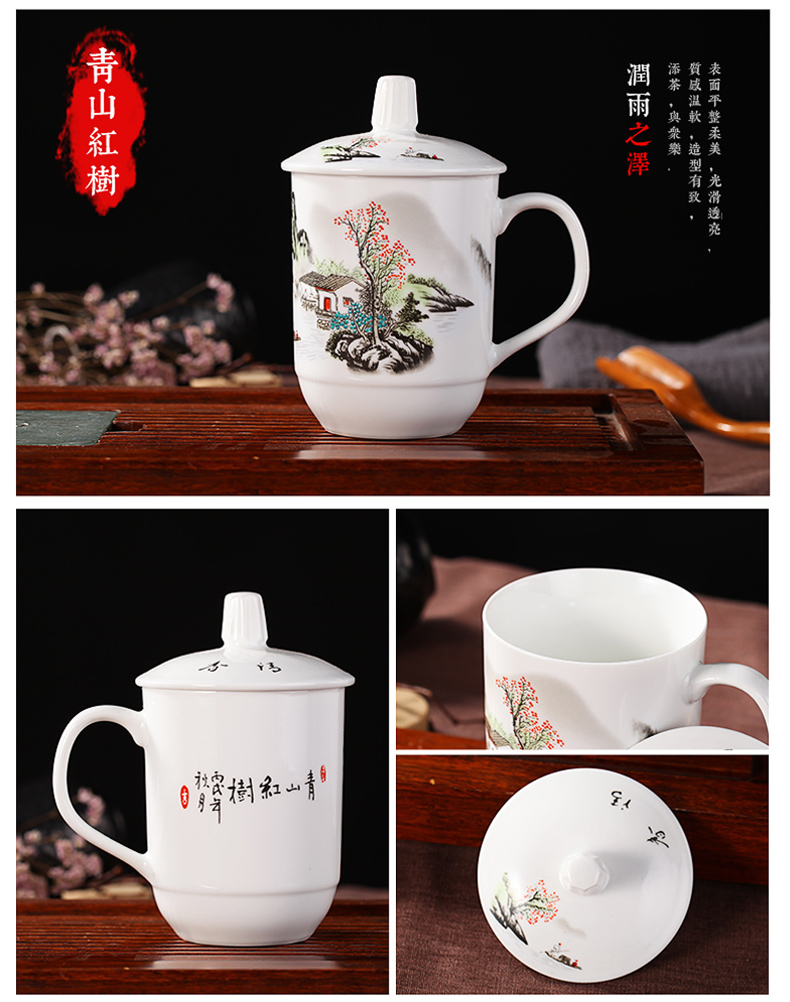 Jingdezhen ceramic cups with cover cup China custom office hotel conference room ultimately responds tea cup