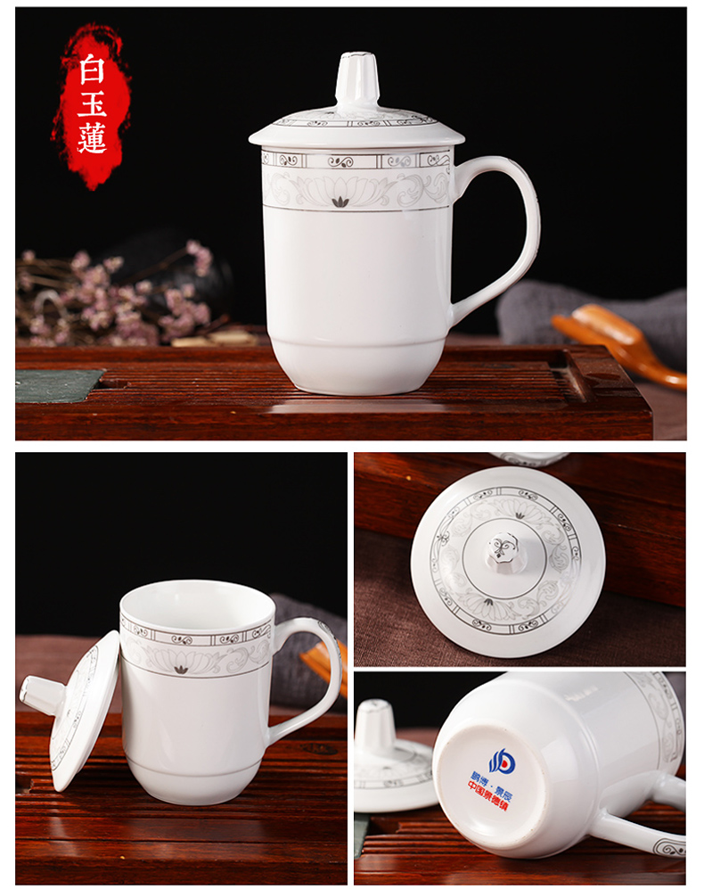 Jingdezhen ceramic cups with cover cup China custom office hotel conference room ultimately responds tea cup