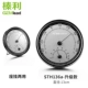 STH136A-Hantainainse Steel-диаметр составляет около 13 см.