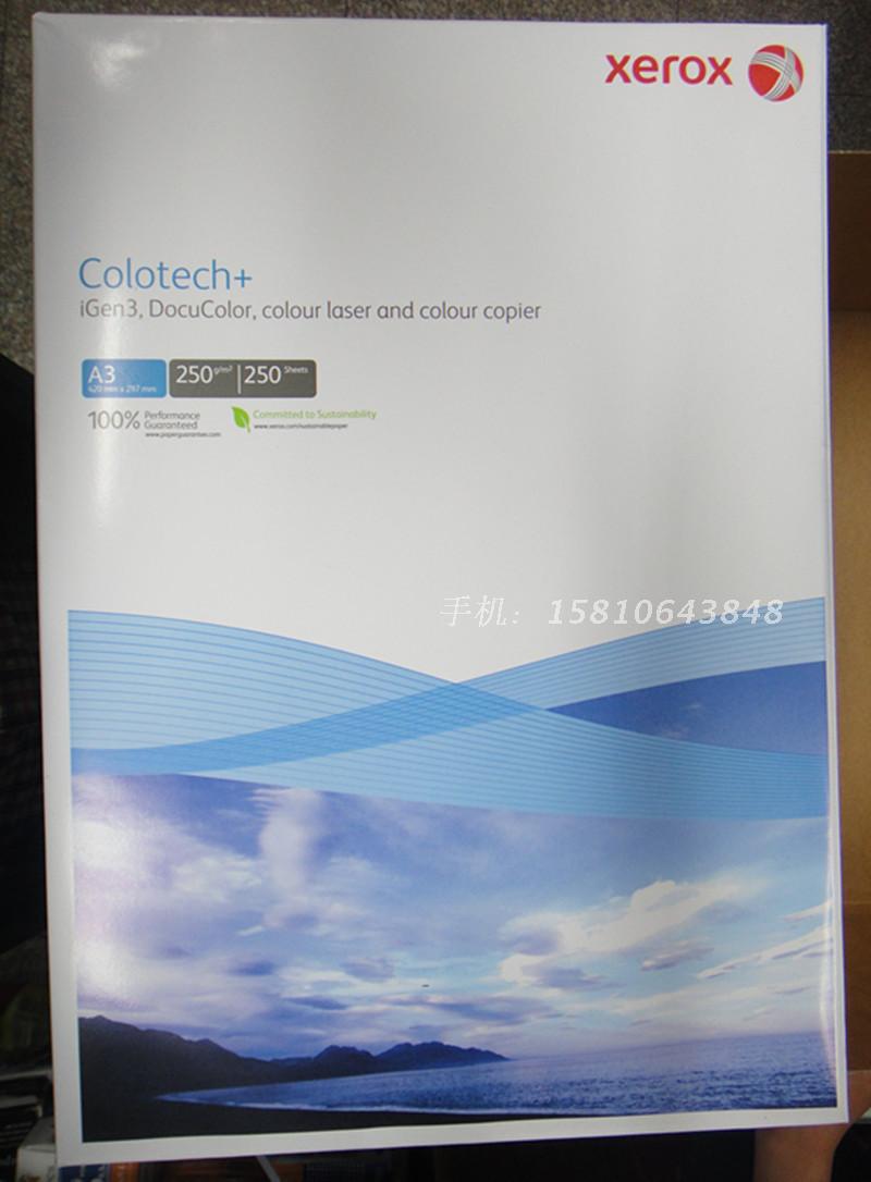 XEROX Fuji full recording laser photocopy paper color laser paper A4 A3 160 gr 250 sheets of color laser photocopying paper