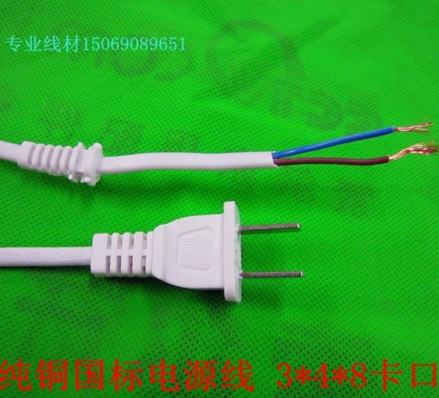 White National Label Power cord Two plugs line 0 5 squared 1 5 m with bayonet with plug two-core power cord