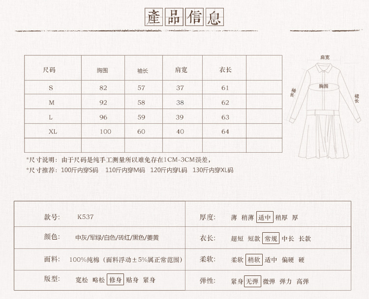 Yiyi Jiangnan 2018 xuân mới cotton trắng tay áo dài Cổ áo vuông cổ dài phần chuyên nghiệp mặc nữ K537 áo sơ mi nữ sọc