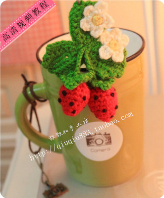 Qiuqiu handmade DIY woolen crochet doll three-leaf strawberry material package zero basic full video tutorial