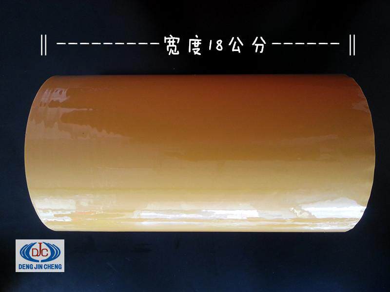 18 cm viscous artifacts 180 seals with rice yellow tape 80 yards