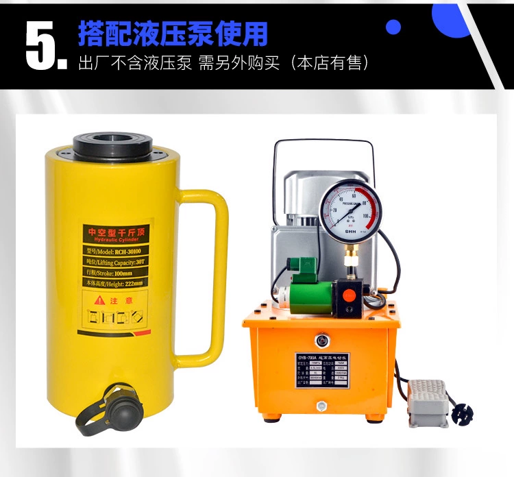 con đội thủy lực giá rẻ Dụng cụ Shengwang kích thủy lực rỗng 10T20T30T60T100T căng và kéo kích rỗng đa năng bộ kích thủy lực giá kích thủy lực 10 tấn