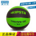 Trường bóng rổ Decathlon KIPSTA được chỉ định đào tạo thể dục dụng cụ bóng rổ đặc biệt thứ 5 thứ 7 mặc bóng rổ 	bóng rổ da số 7	 Bóng rổ