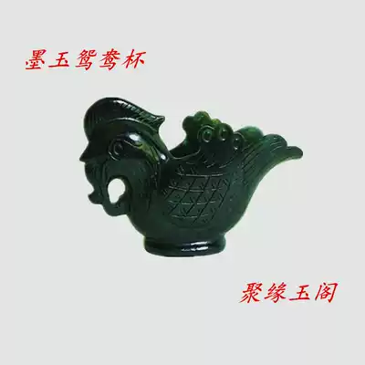 Gansu Luminous Cup Jiuquan jade cup Dunhuang luminous glass Qilian jade cup