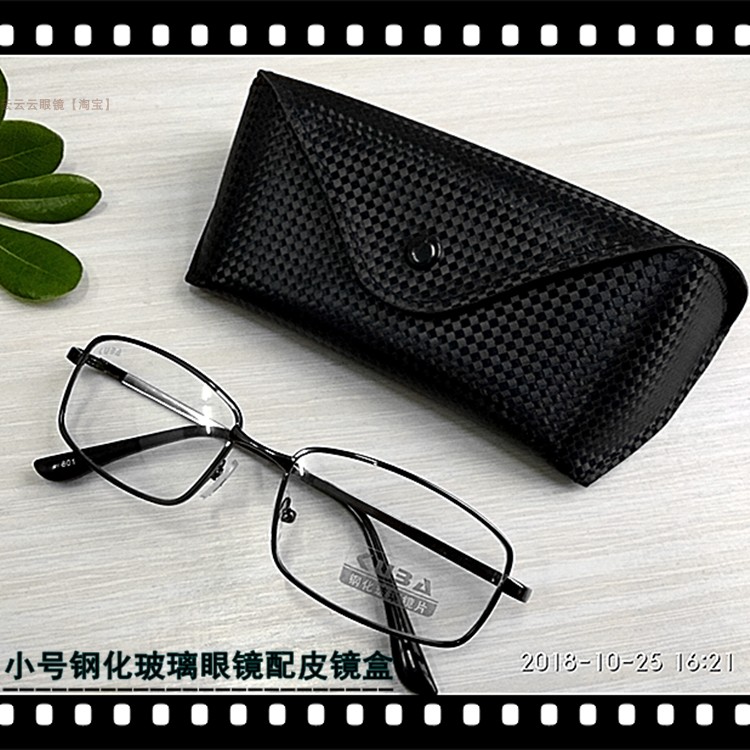 Kính cường lực chống mài mòn kính phẳng khung kim loại hình chữ nhật trong suốt chống bụi 0 không không độ tròng kính cận