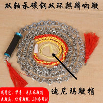 Kirin Whip Whip Fitness Whip Fitness Whip Fitness Whip Morning Practice Whip start Whip Digladini senile Non-stainless steel