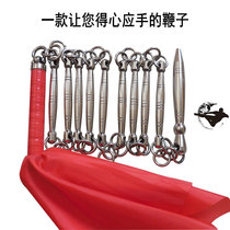 Stainless steel Nine Whip Real Combat Whip to whip six anti-slip universal shaft whips to train the beginner training Real combat fitness whip