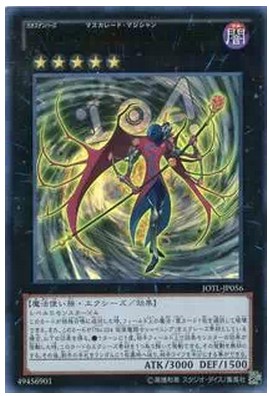 Yuan Fei Game King Genuine UR Golden Flash Chaos No 104 Masked Demon Dancer Shadow