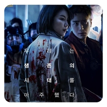 Black Hole 2021 Korean Drama Complete Episodes Chinese Subtitles Not Promotional Posters