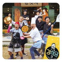 Jiangs Kitchen Season 1-3 complete episodes with Chinese subtitles not promotional posters