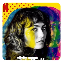 Leahs 7 Lives complete Chinese subtitles not promotional posters