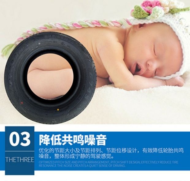 Lốp xe ô tô 205 / 55ZR16 91W 185 / 55R15 215 / 55R16 LaVida sagitar Passat tốc độ sắc nét - Lốp xe lốp xe ô tô dunlop