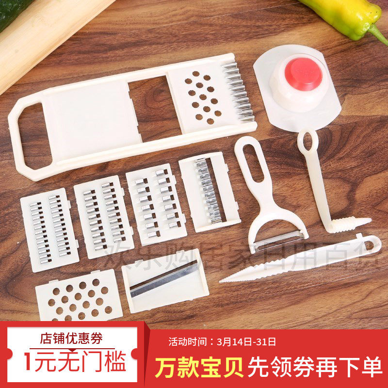 Kitchen Multi-functional cut vegetable Vegetable Wipe home Wipe Diviner Sharpened Peel Knife Earth Bean Wire Exfoliating Planter plate illustrator-Taobao