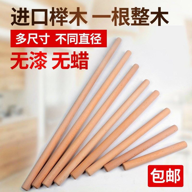 Fine commercial solid 50CM100 cm large solid wood roll small dry battle 25 cm rolling face stick large size solid wood