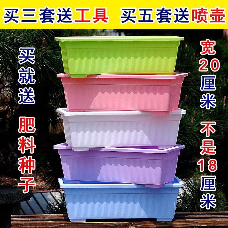 Eurostyle Strip Blue Outdoor Monsoon Season Home Leaks Plastic Flower Pots Embalming Planting Medium Size Breathable