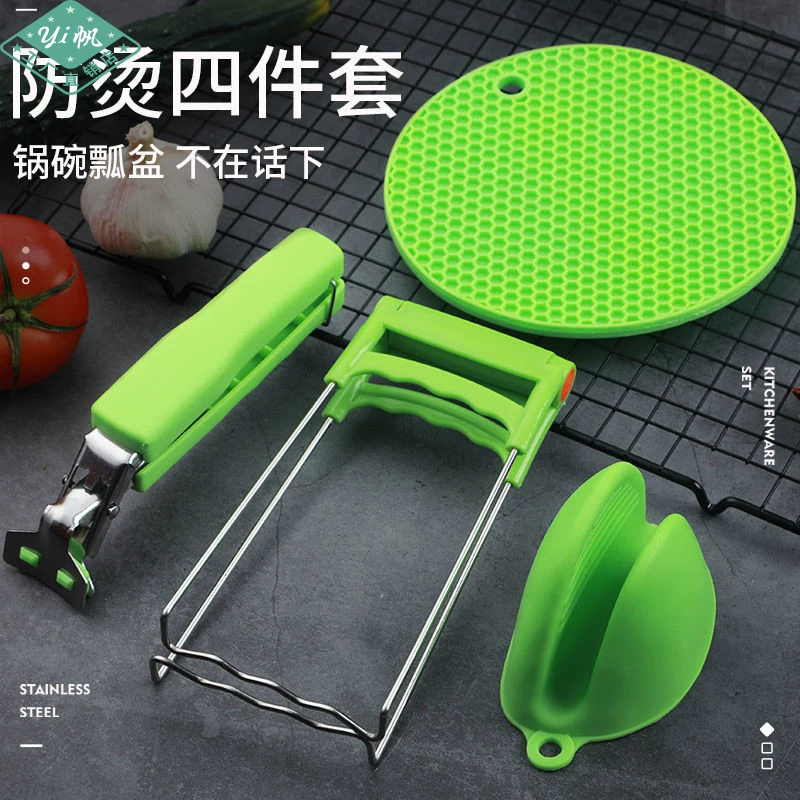 Kẹp chống vảy để lấy bát lấy bát để nâng bát bát soong hấp rau kẹp inox chống trơn nhà bếp cung cấp haberdashery - Thiết bị sân khấu
