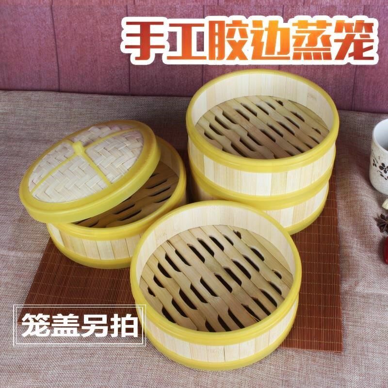 Bamboo bag Steamed Cage Monolayer Universal Round Kindergarten Household Steam Boiler Family Bamboo Single Small Cage Wrap Thicken