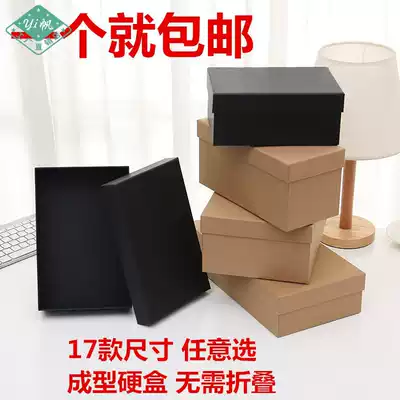 Gift box rectangular simple kraft paper birthday gift solid color packaging box size black male box gift box