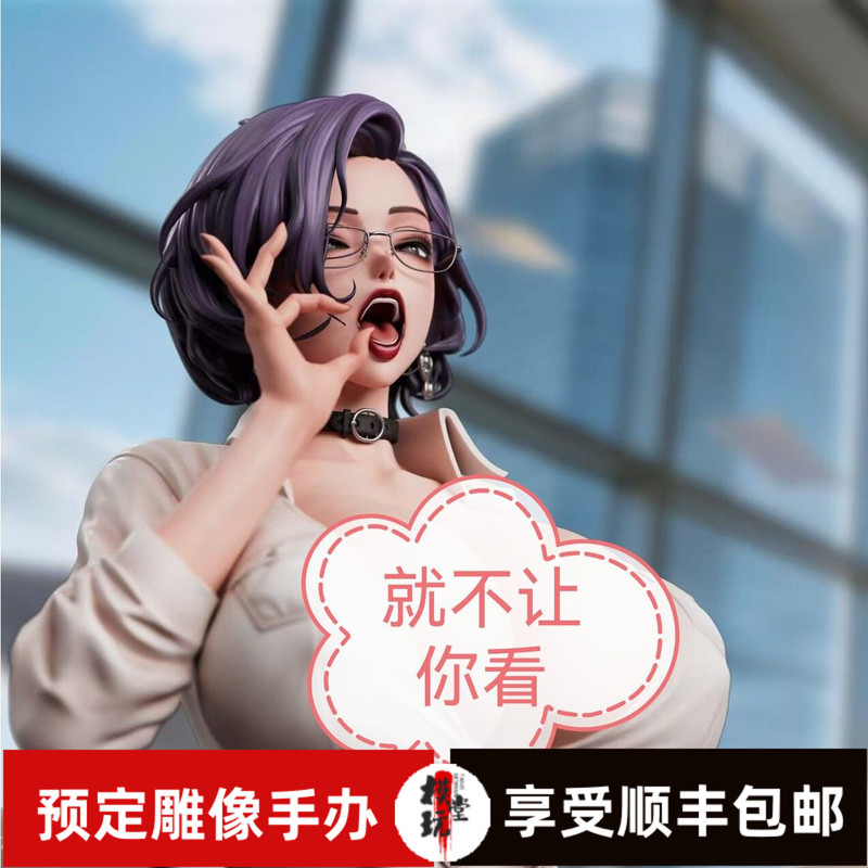  Model Play Hall Manying Studio Workplace Golden Leader Limited Edition Statue Figure