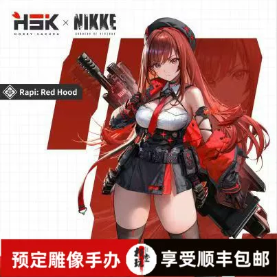 [Предварительная] Статуэтка- моделирование Victory Goddess NIKKE Little Red Riding Hood ограниченная серия