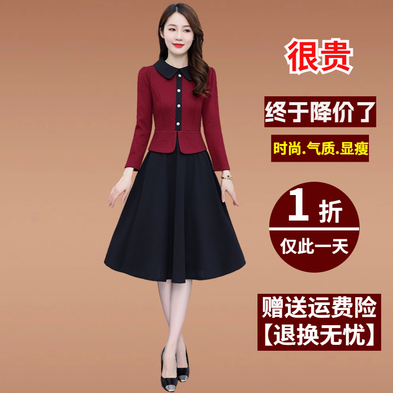 Petite Women's Dress, New Autumn and Winter Style, High-End, Elegant, Suitable for Wedding Banquets, Mother's Two-Piece Look, Guangzhou Thirteen Rows Dress Petite Women's Dress, New Autumn and Winter Style, High-End, Elegant, Suitable for Wedding Banquets, Mother's Two-Piece Look, Guangzhou Thirteen Rows Dress