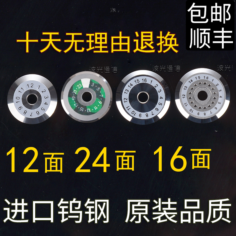 High precision fiber cutting knife blade universal Fujikura CT-30 08 One Connaught V7 FC-6S light brazing cutter