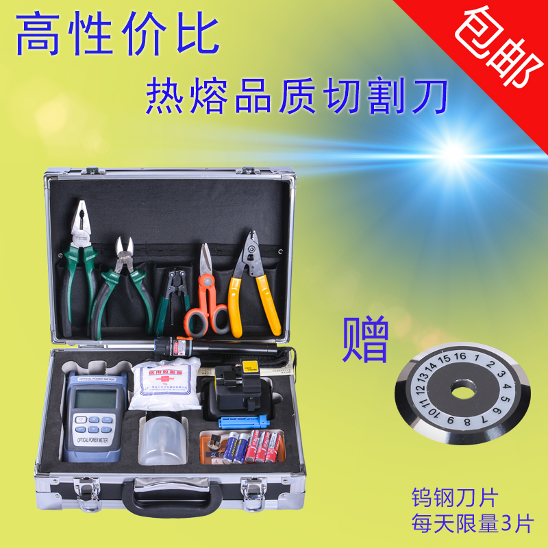 Leather Wire Optic Cable FTTH Cold Pick Up Tool Bag Kit Fiber Optic Cutting Knife Suit Fiber Cold Pick Up Tool Suit