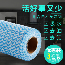 Washable lazy rag Kitchen non-oil non-woven fabric household bamboo fiber dishwashing cloth Wet and dry tablecloth