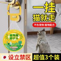 Powerful cat repellent tool for outdoor use to drive away wild cats and car-specific moth balls to prevent cats from getting on the bed and climbing into the car to drive away stray cats.