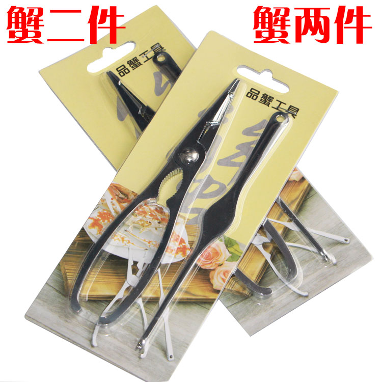 Zinc alloy eat crab hairy crab tool crab two pieces crab eight pieces crab two pieces crab two pieces set crab needle crab claw crab tool