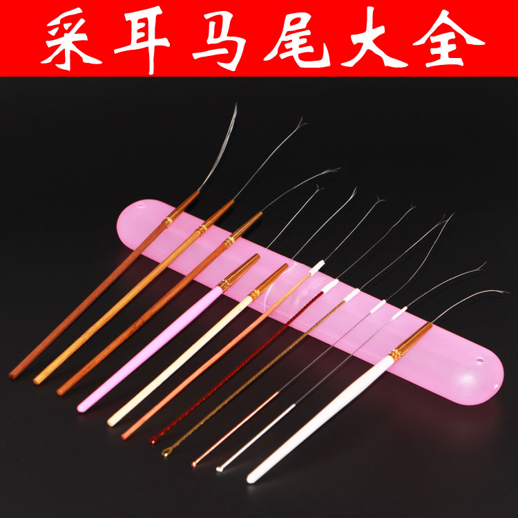 Yangzhou professional earmarking tool for ear digging with ear spoons bamboo handle brass wire silver needle bifurcated ponytail fur slapped horse hair tail