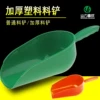 Товары от 山力畜牧器械