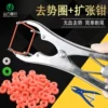 Товары от 山力畜牧器械