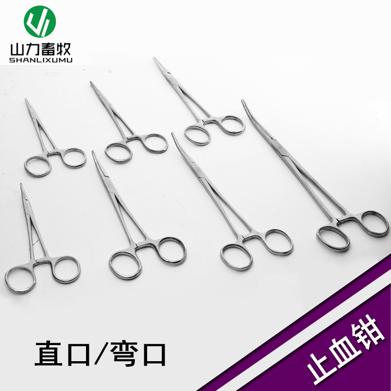 14 16cm 18 cm stainless steel hemostatic pliers for animals Fishing with decoupler hooker cupping tongs